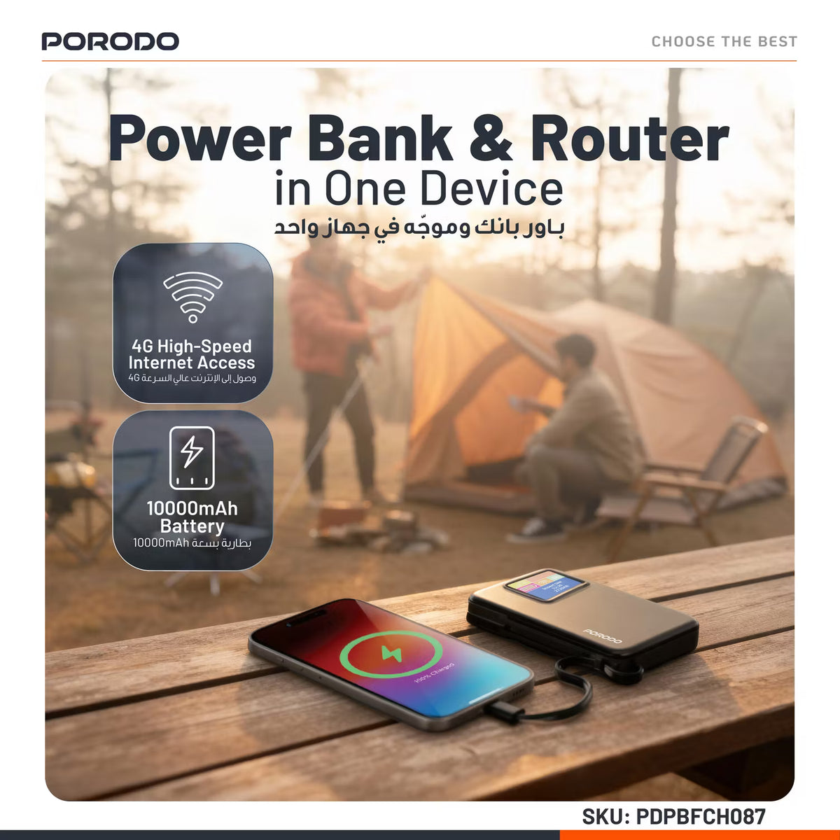 Porodo 4G LTE | WIFI 6 Pocket Router 10000mAh Power Bank - W Stooore