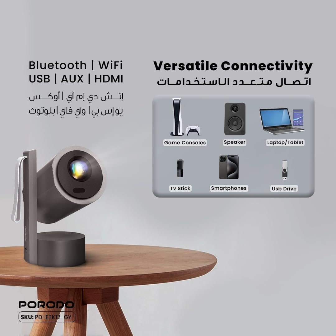 Porodo Premiere Full Hd Smart Projector Auto Focus & Keystone - W Stooore