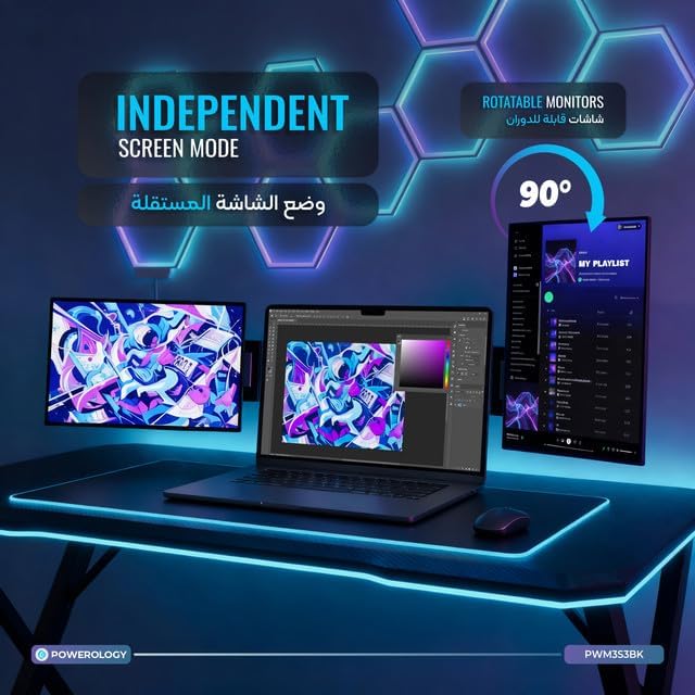 Powerology SkyFold 14" Dual Display Laptop Monitor - W Stooore