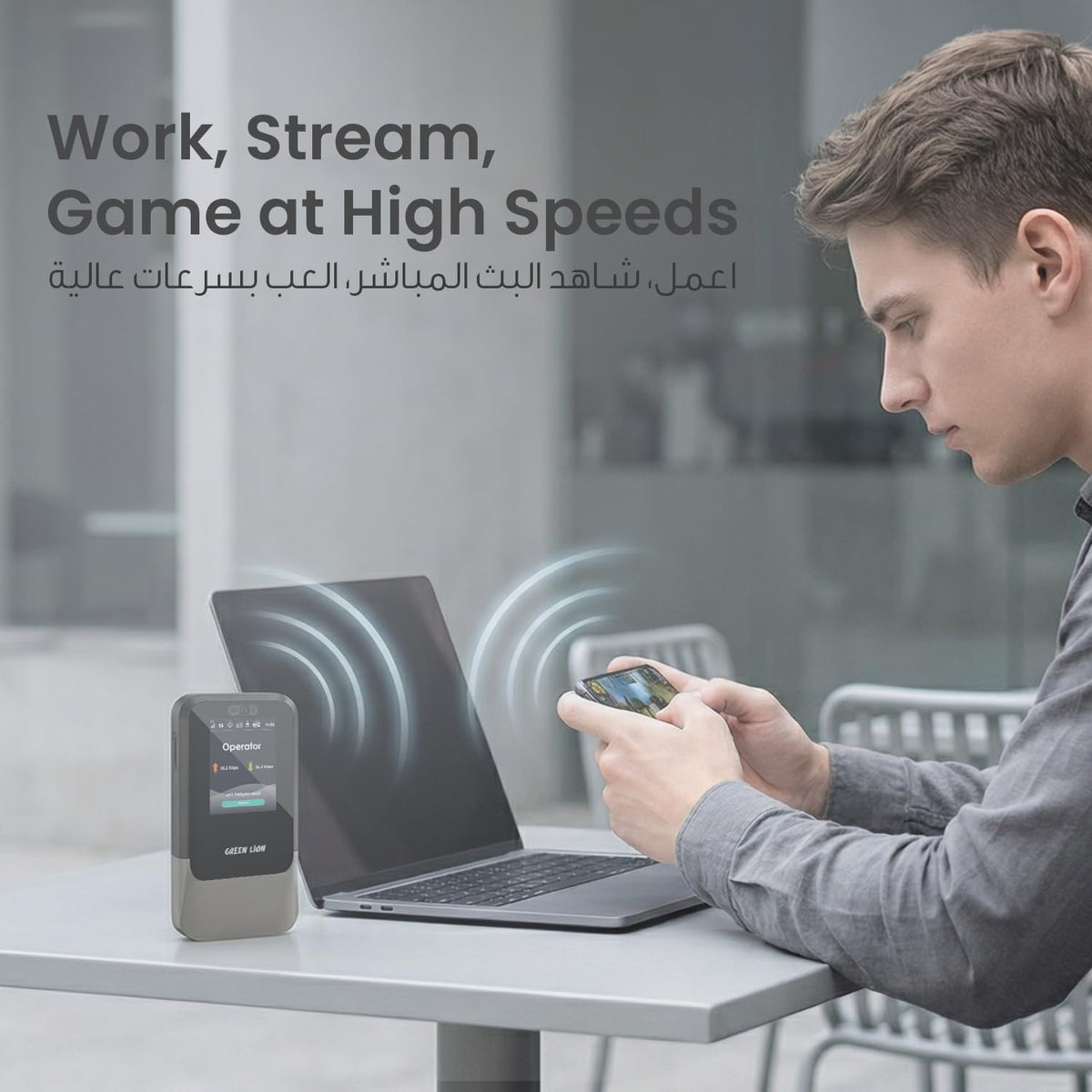 Green Lion Connect 5G Portable Mifi Router - W Stooore