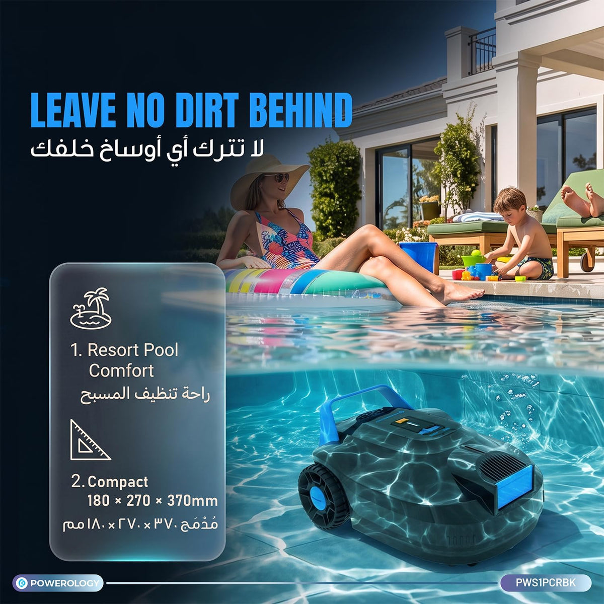 Powerology POOLPILOT Cordless Robotic Pool Cleaner - W Stooore