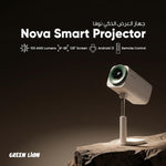 Green Lion Nova Portable Smart Projector - W Stooore