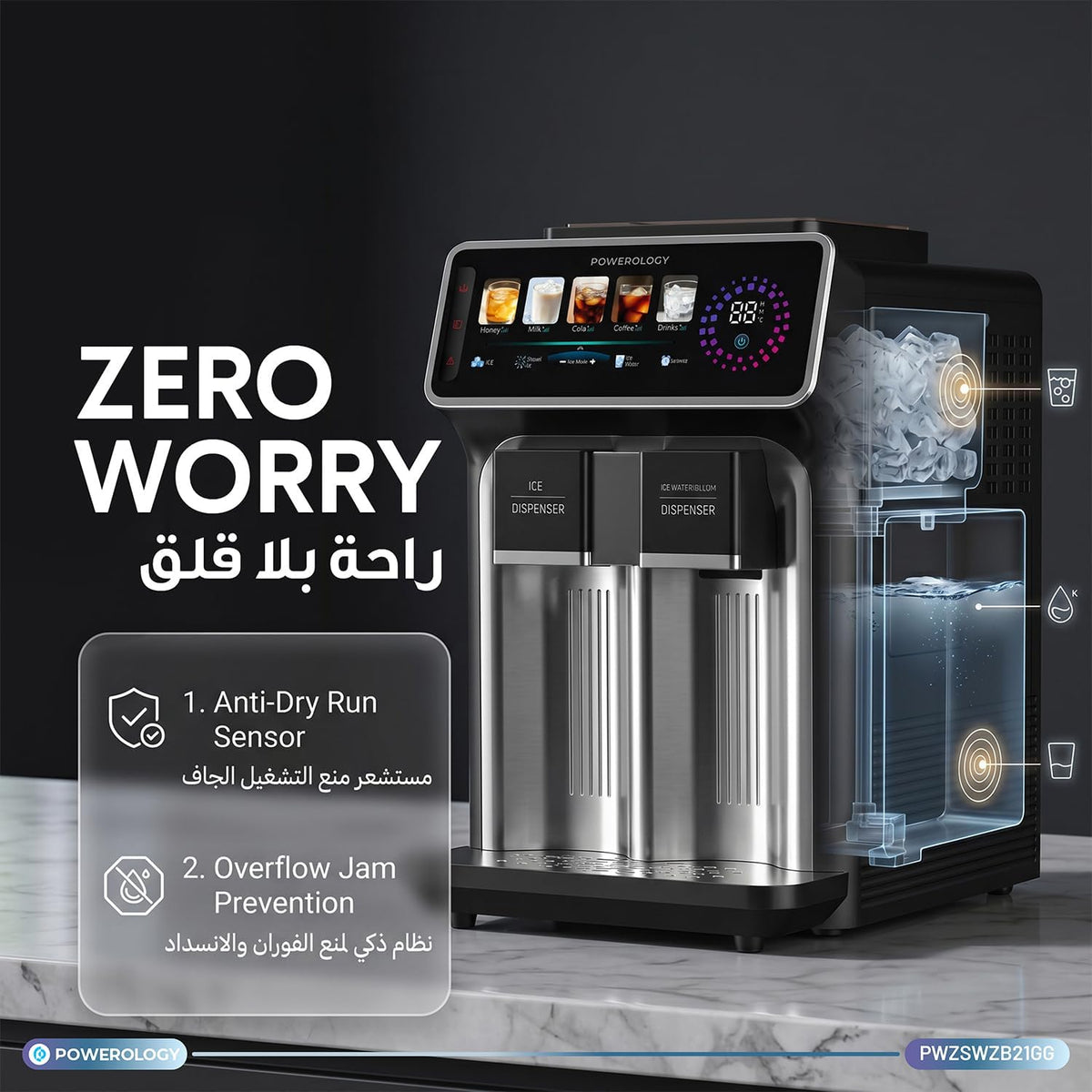 Powerology Everest Ice & Chilled Water Dispenser - W Stooore