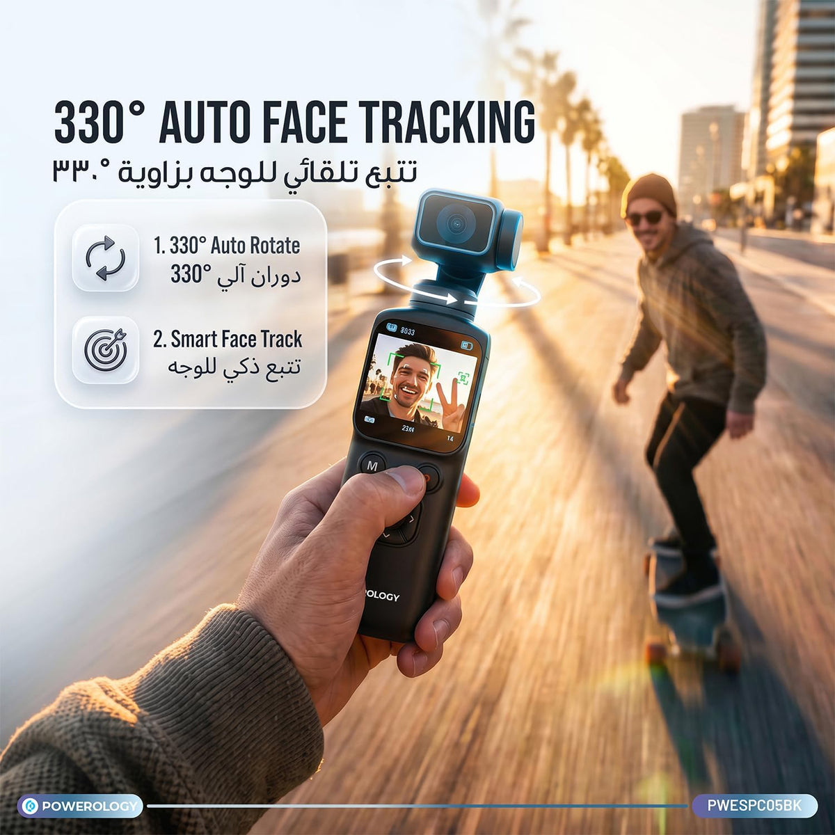 Powerology LENSO Pocket-Sized Gimbal Camera - W Stooore