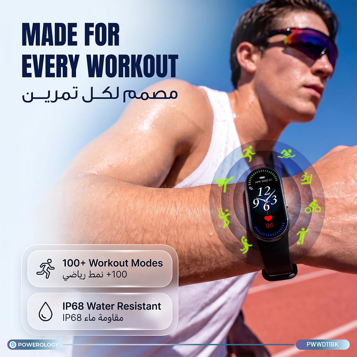 Powerology EVOX AMOLED Smart Band - W Stooore