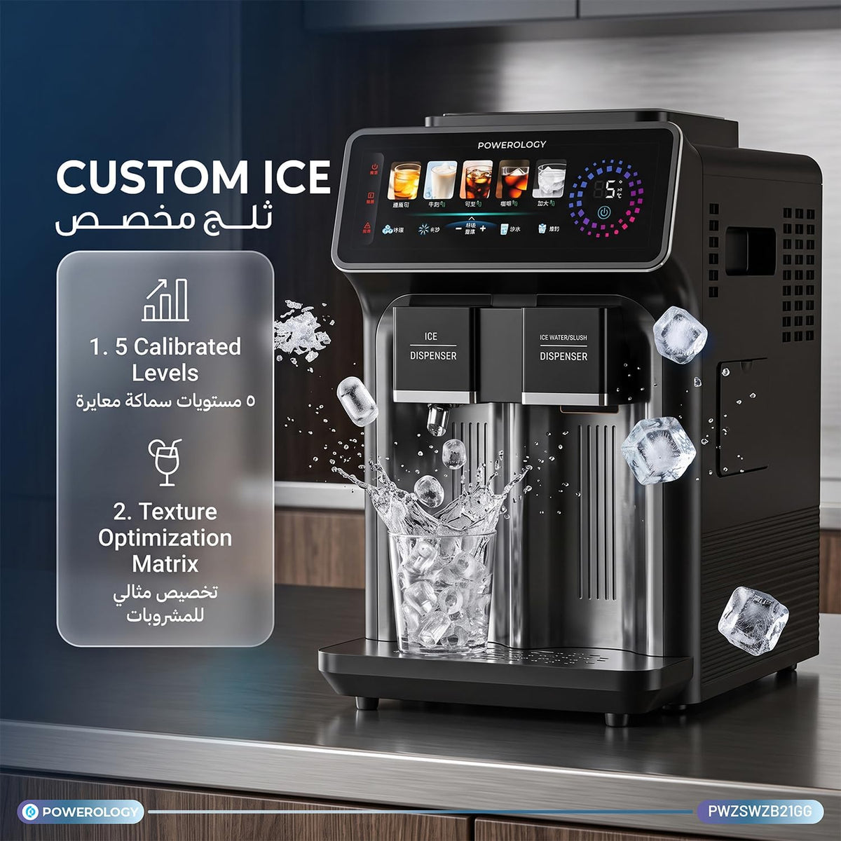 Powerology Everest Ice & Chilled Water Dispenser - W Stooore