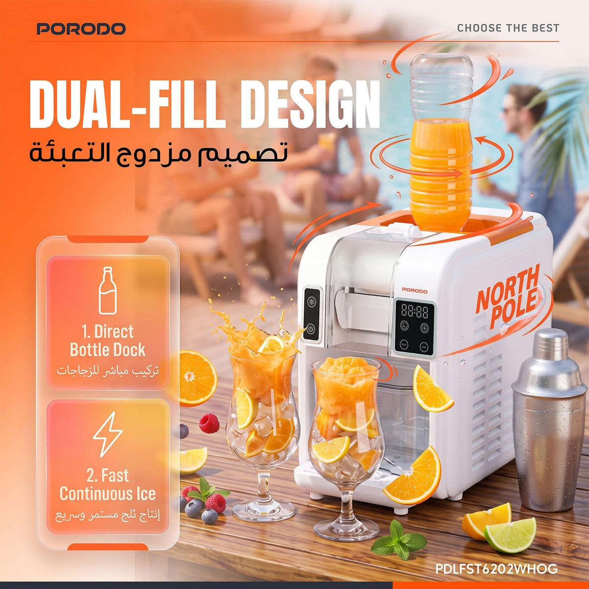 Porodo Lifestyle North Pole Ice Smoothie Machine Multi-Texture Ice Maker - W Stooore