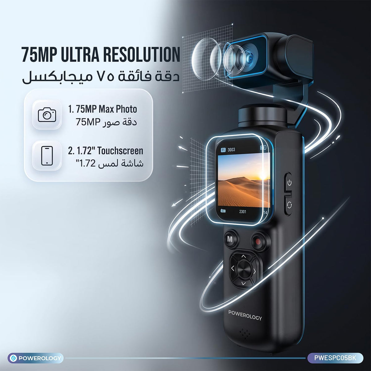 Powerology LENSO Pocket-Sized Gimbal Camera - W Stooore