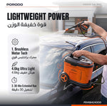 Porodo Wagen Portable Cordless Pressure Washer - W Stooore
