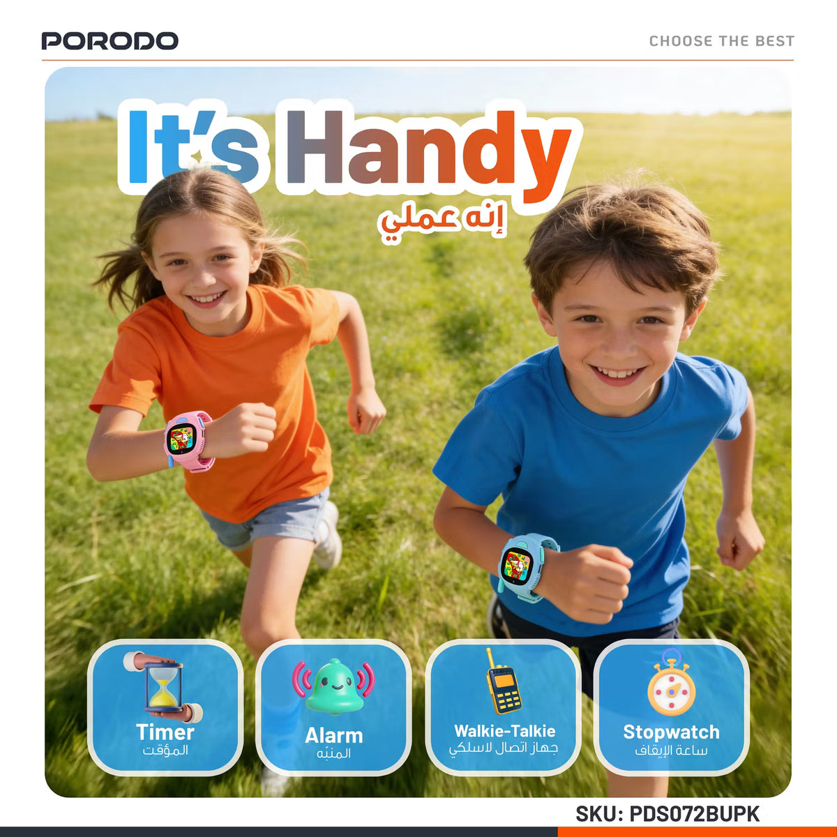 Porodo Fun Talk Walkie-Talkie Watch & Camera - W Stooore