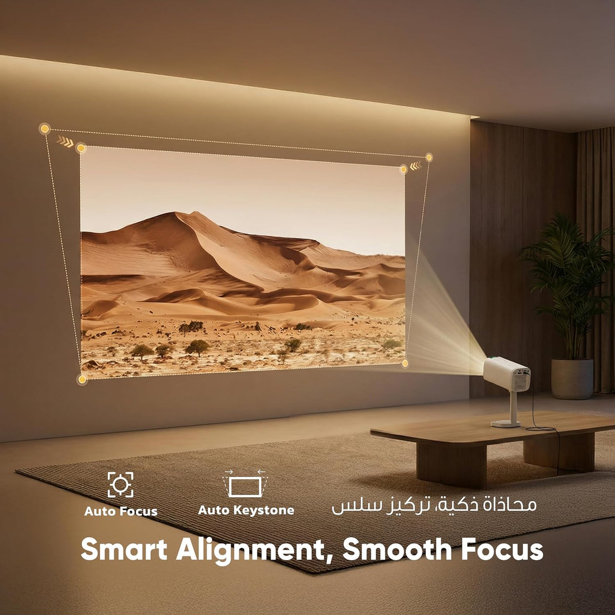 Green Lion Nova Portable Smart Projector - W Stooore