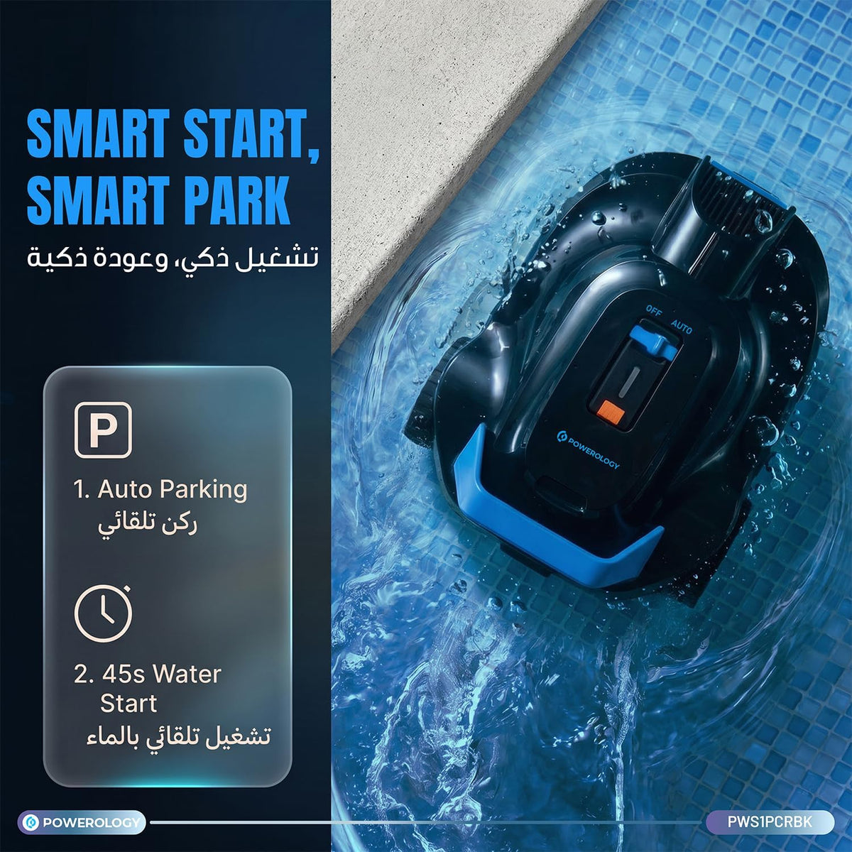 Powerology POOLPILOT Cordless Robotic Pool Cleaner - W Stooore