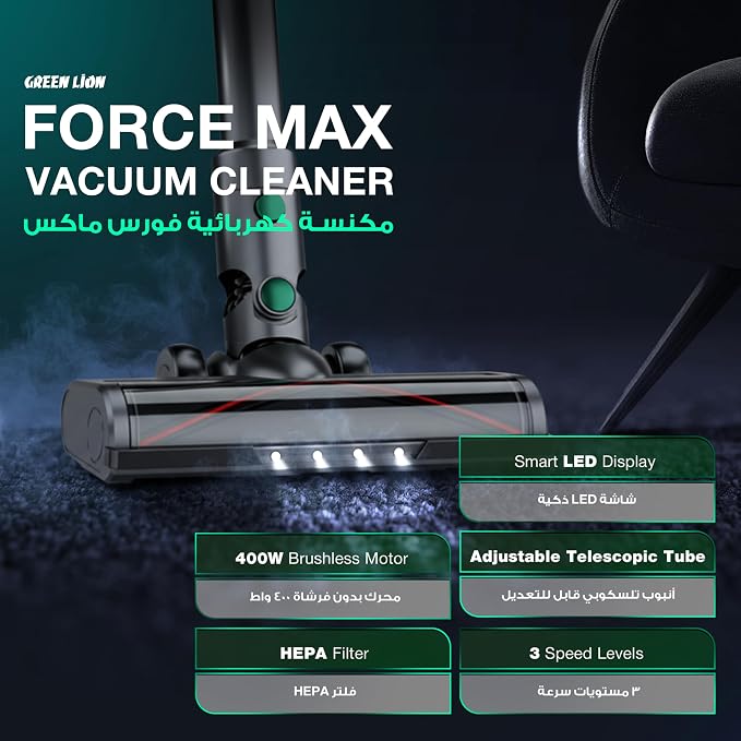Green Lion Force Max Vacuum Cleaner Cordless 400W 29000Pa - W Stooore