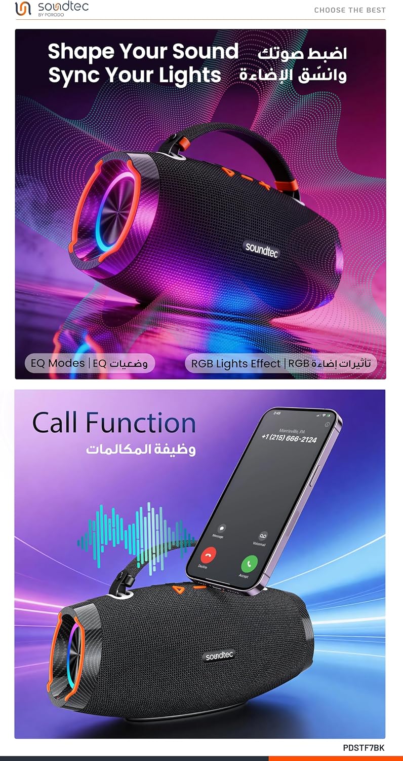 Porodo Soundtec Nancy Portable Stereo Speaker TWS Pairing - W Stooore