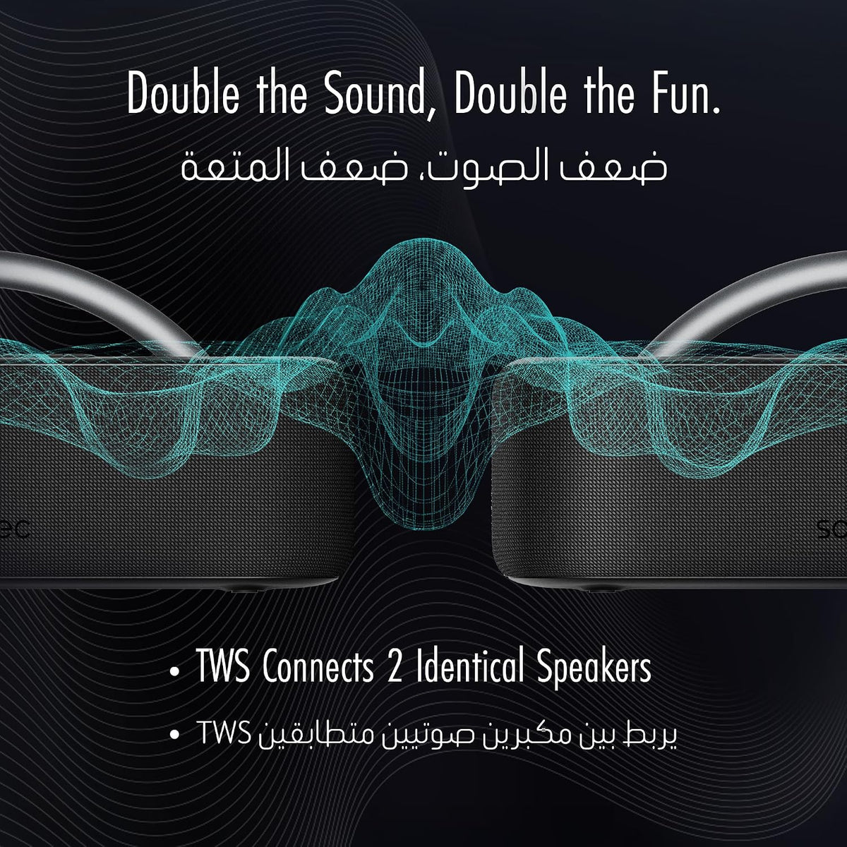 Porodo Soundtec Galactic Star Light Portable Speaker - W Stooore