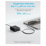 Anker 112W 6-Port Charging Station - W Stooore