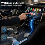 Green Lion 2 IN 1 CarPlay Adapter 4GB Ram 64GB Rom - W Stooore