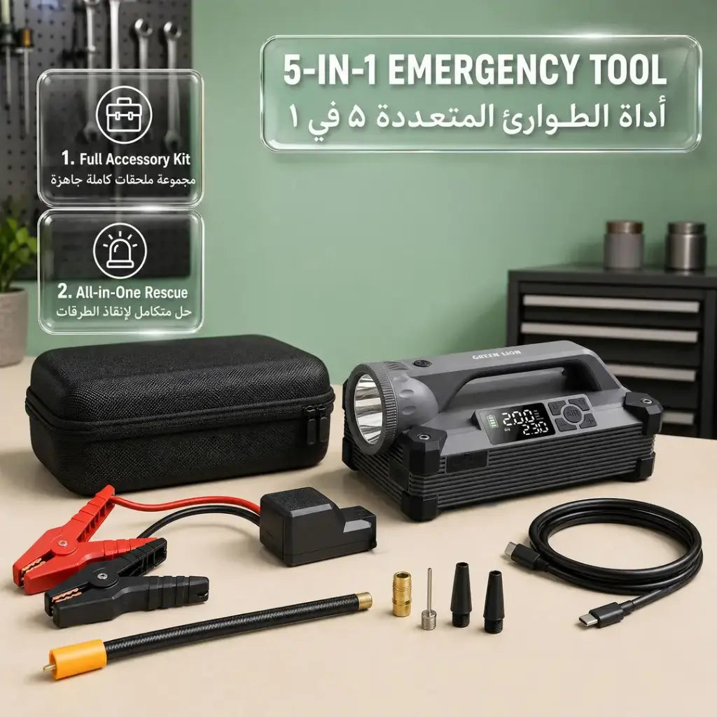 Green Lion JX66 Jump Starter 24000mAh - W Stooore