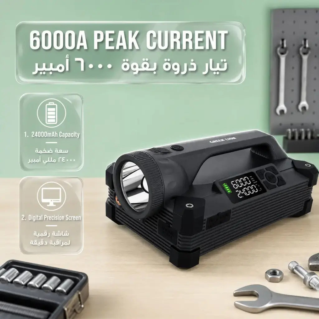 Green Lion JX66 Jump Starter 24000mAh - W Stooore