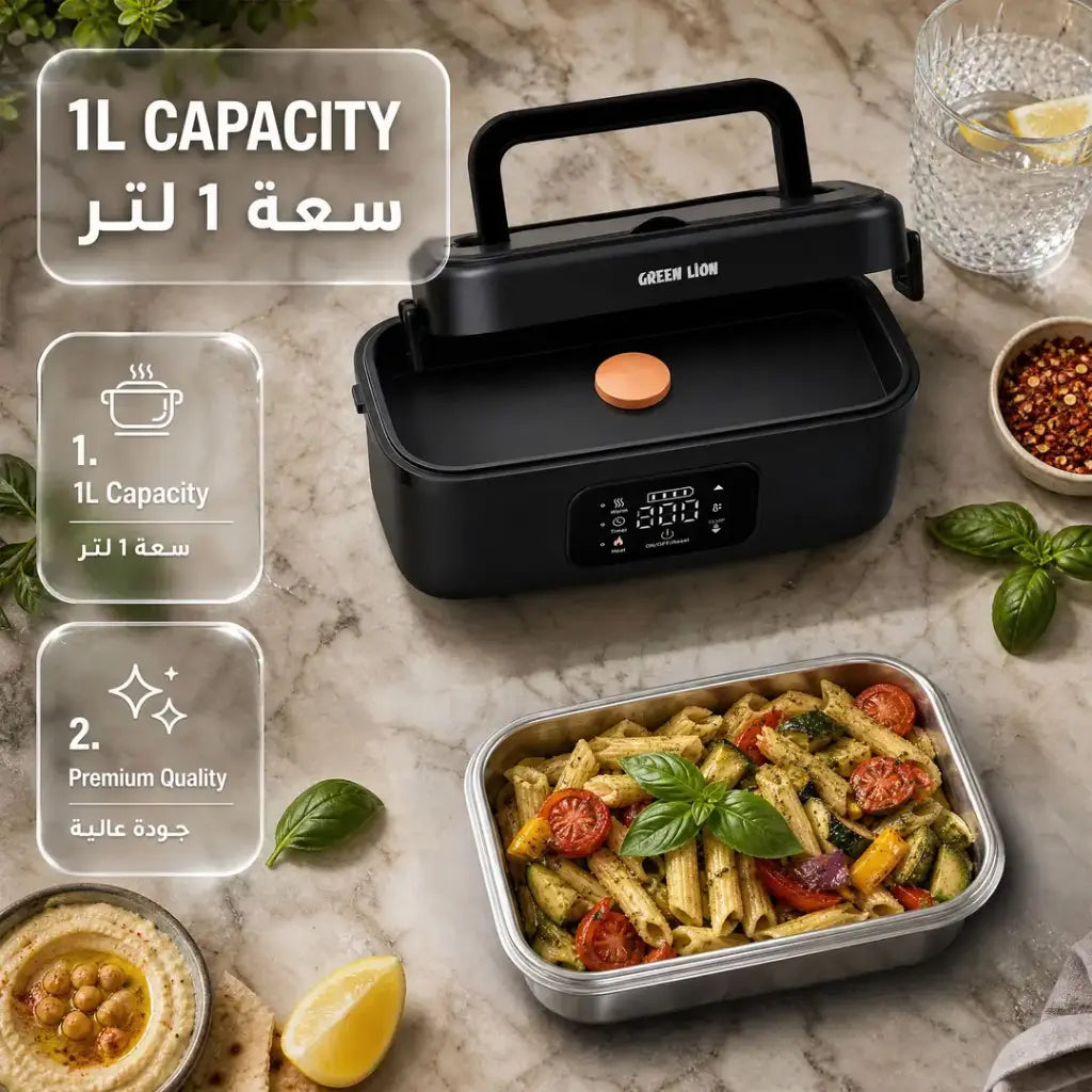 Green Lion Portable Lunch Box 1L Rechargeable 8000mAh - W Stooore