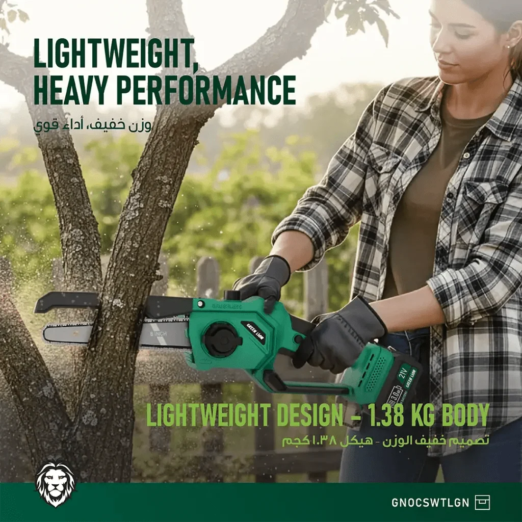 Green Lion GES-8 Brushless Cordless Chainsaw - 8" Bar Length - 2*21V 3.0Ah Battery - W Stooore