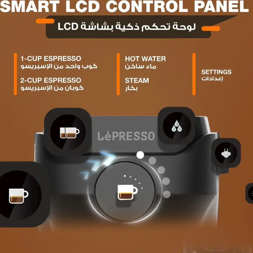 ماكينة قهوة ليبريسو لوتشينيرو بقوة 19 بار
مع شاشة LCD - أسود