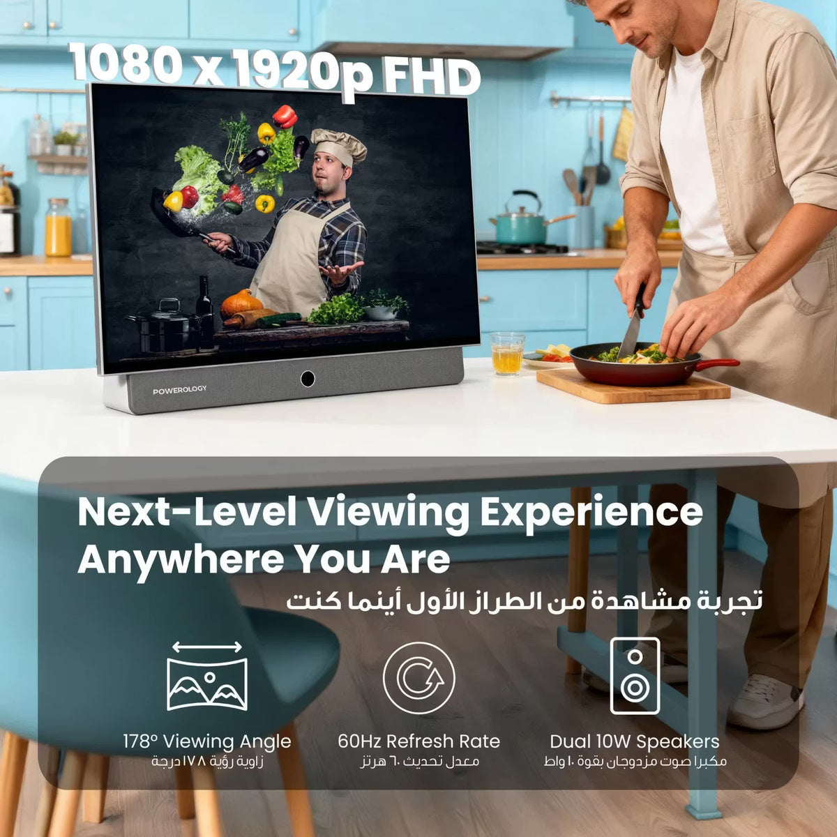 Powerology Portable FHD Smart TV - W Stooore