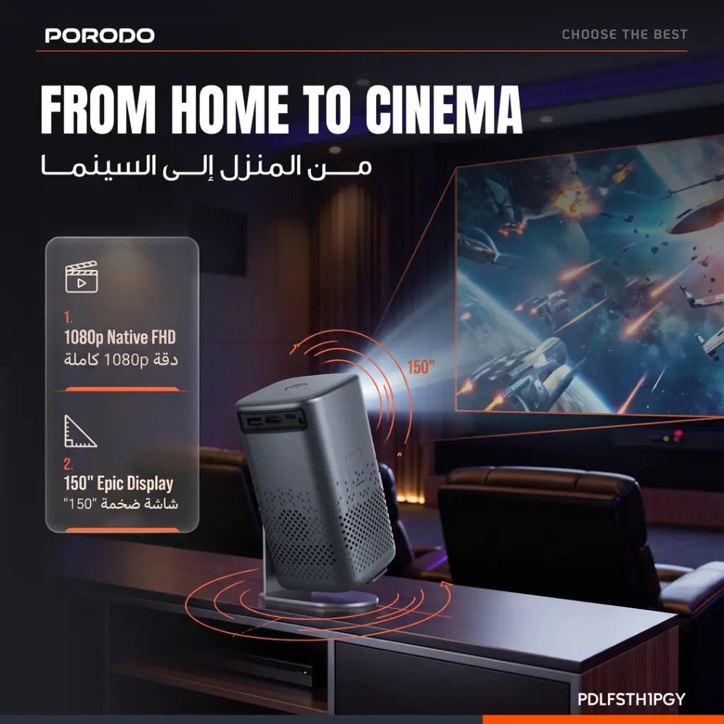 Porodo Lifestyle Gobo Portable Air Projector - W Stooore