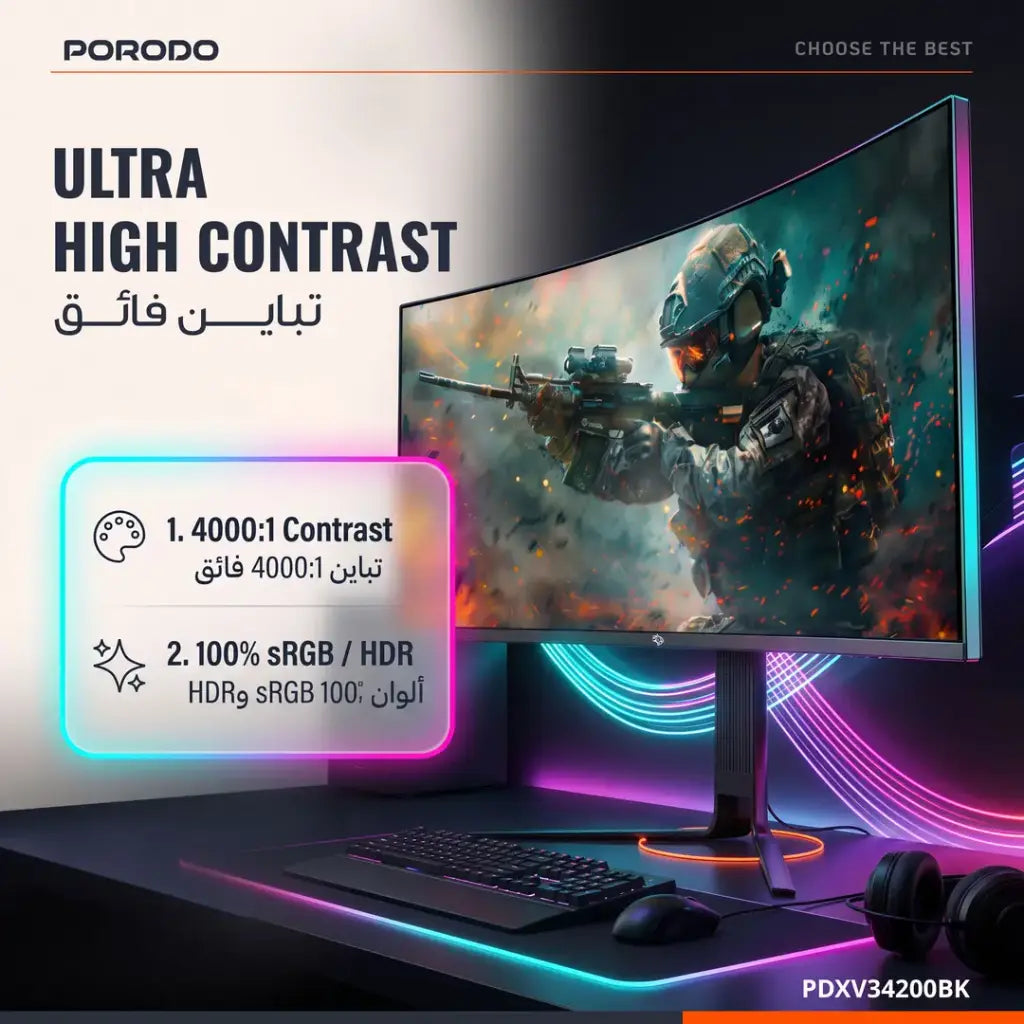 Porodo Gaming 34" Curved Ultra-Wide QHD 200HZ Gaming Monitor with Ergonomic 3-Axis Stand - W Stooore