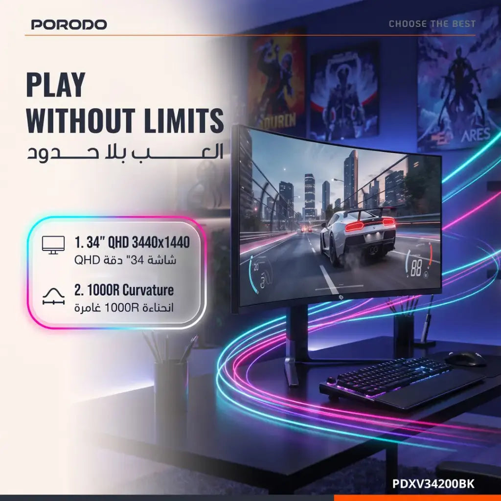 Porodo Gaming 34" Curved Ultra-Wide QHD 200HZ Gaming Monitor with Ergonomic 3-Axis Stand - W Stooore