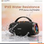 Porodo Soundtec Nancy Portable Stereo Speaker TWS Pairing - W Stooore