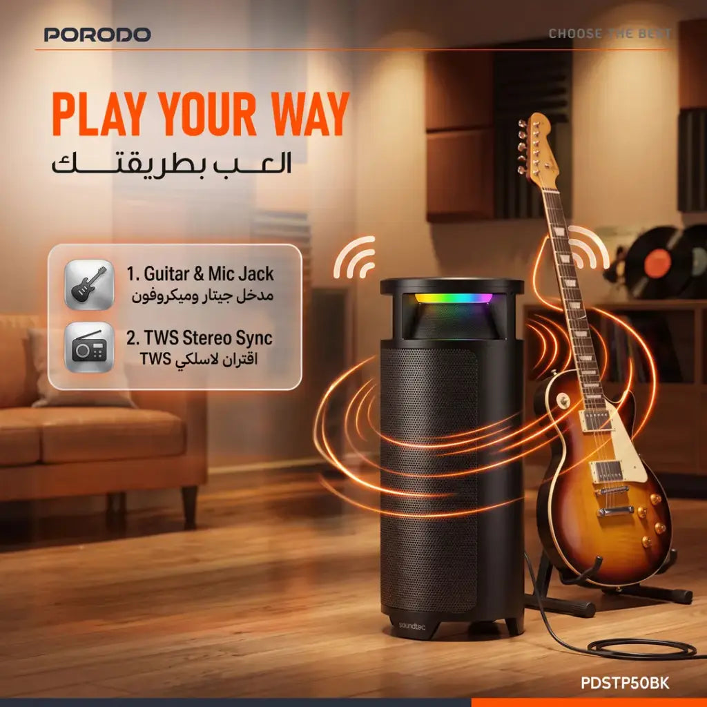 Porodo Soundtec SoLoud Portable 120W Party Speaker - W Stooore