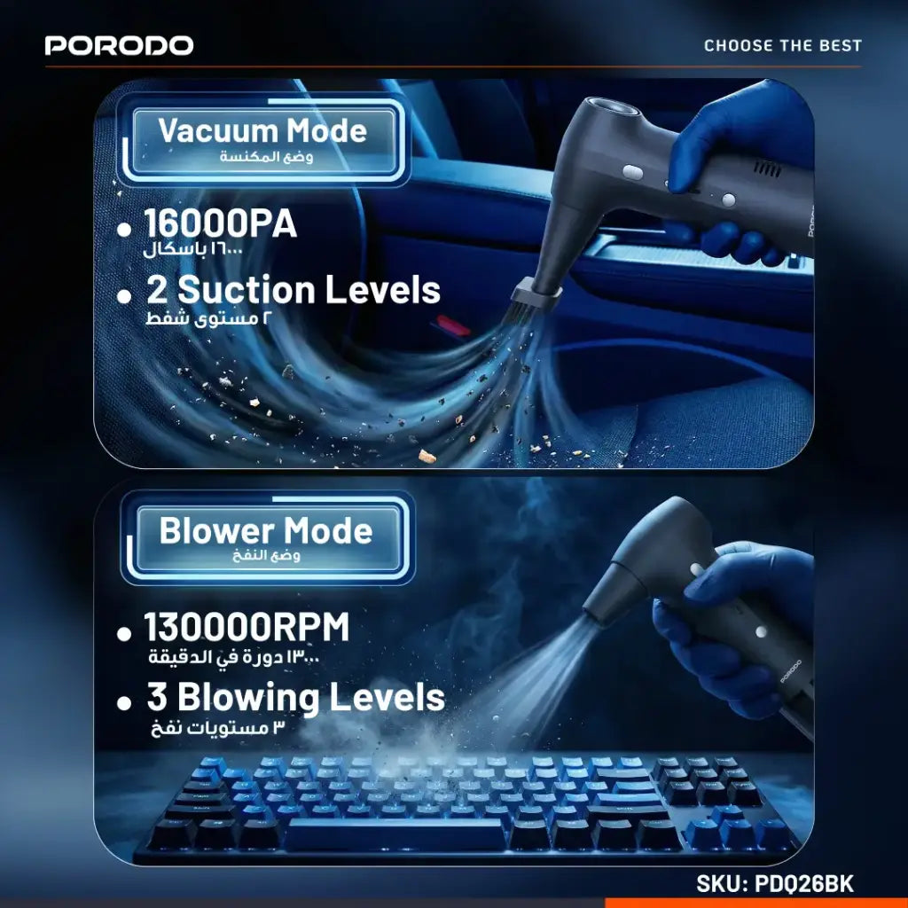 Porodo Tornado Dual Car Vacuum Cleaner & Blower - W Stooore