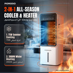 Porodo Chillo Max Pro 2-in-1 Cooler & Heater - W Stooore
