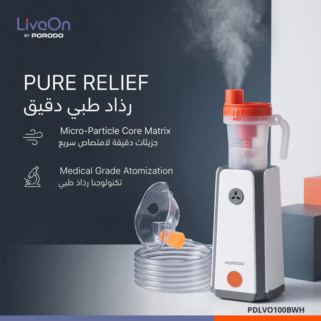 جهاز نيبولايزر ضاغط من LiveOn by Porodo مع كوب دواء سعة 8 مل - أبيض
