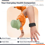 Porodo TrackFit Apex Screenless Fitness Tracker - W Stooore