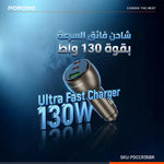 Porodo Valtro Multi-Port Car Charger - W Stooore