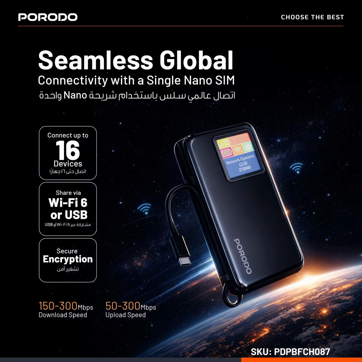Porodo 4G LTE | WIFI 6 Pocket Router 10000mAh Power Bank - W Stooore