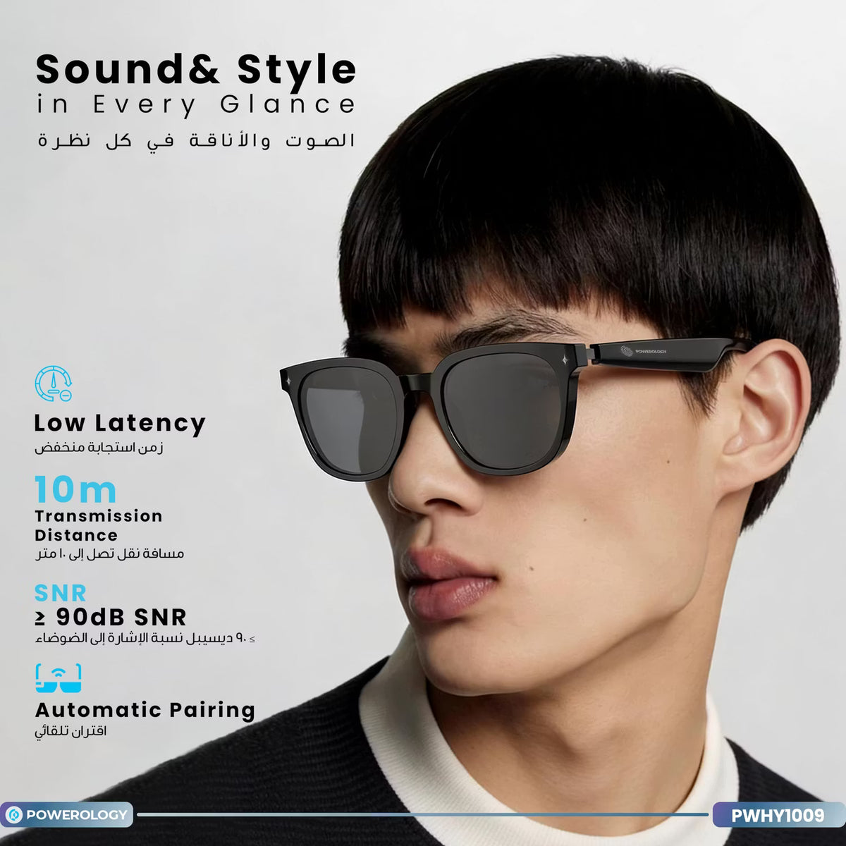 Powerology Nice Smart Audio Sunglasses - W Stooore